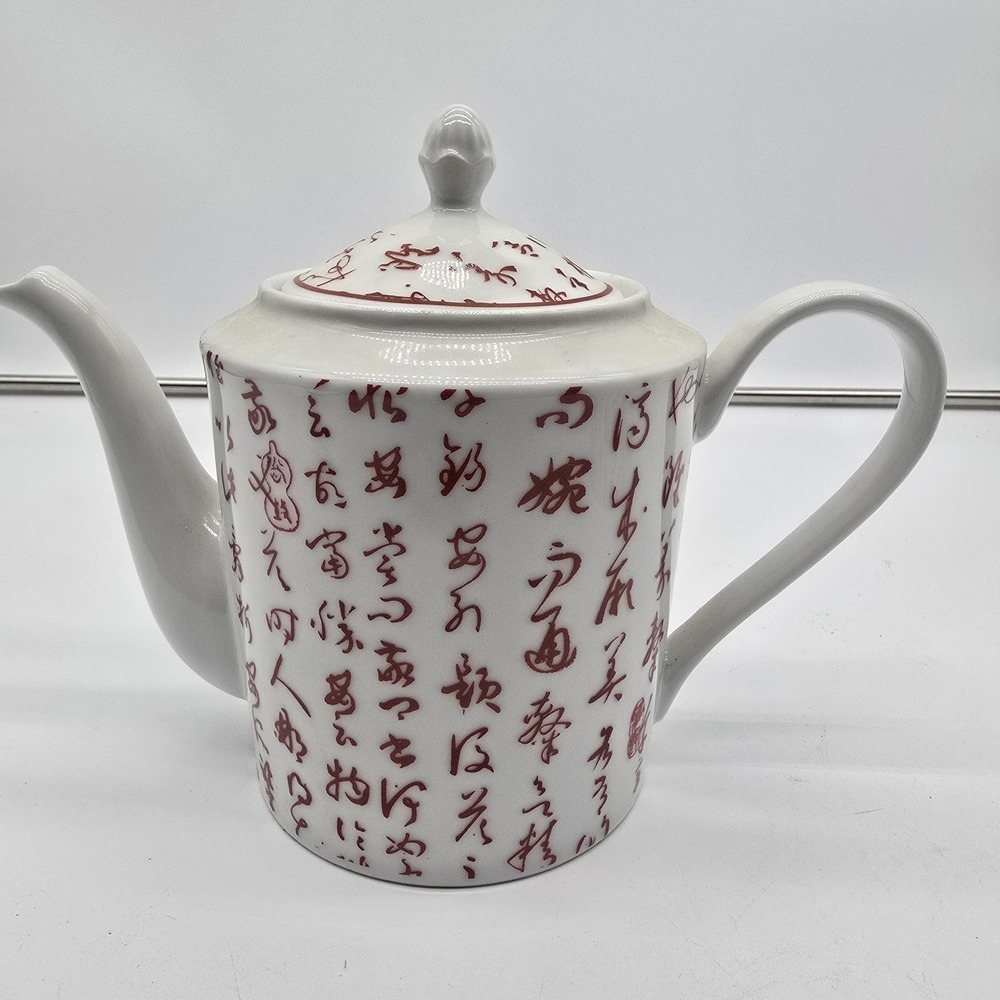 Chinese Calligraphy Porcelain Teapot White Red Script Asian Tea Pot Ceramic Lid